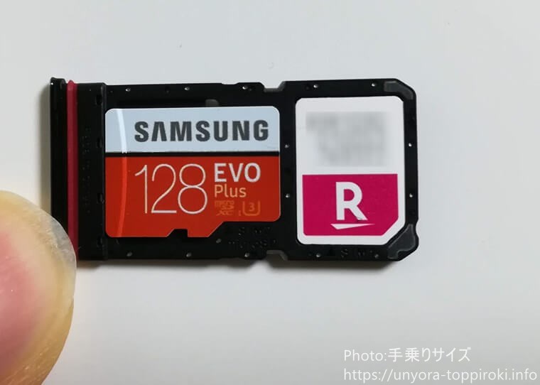 OPPO RENO5 AにSDカードと楽天SIMをセットした写真