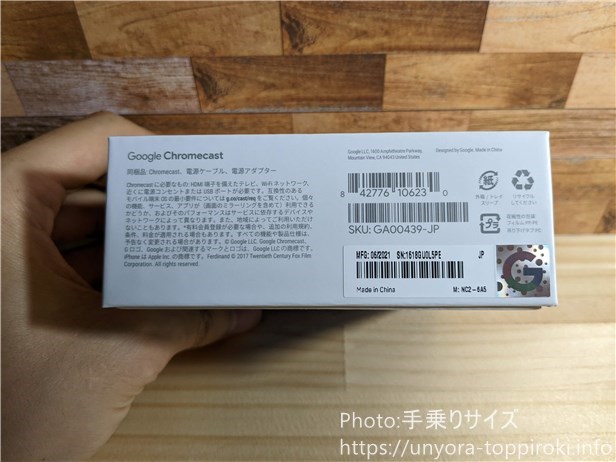 Google Chromecast 正規品 第三世代 2K対応 チャコール GA00439-JPの外観5