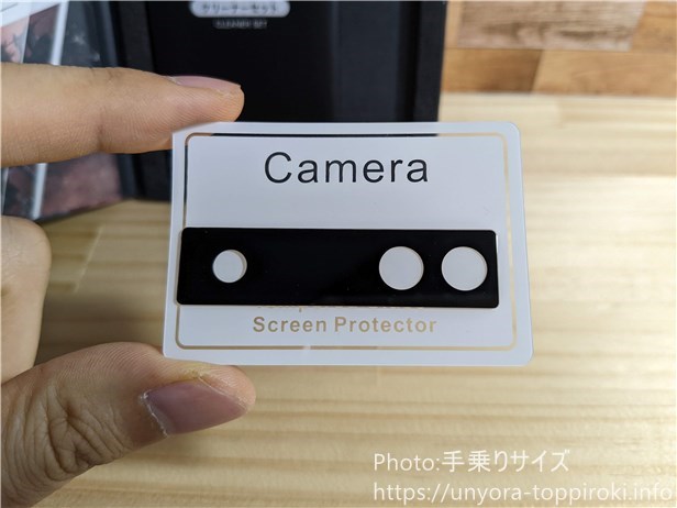 購入したPixel6aのカメラ保護フィルム「ガラスザムライ」